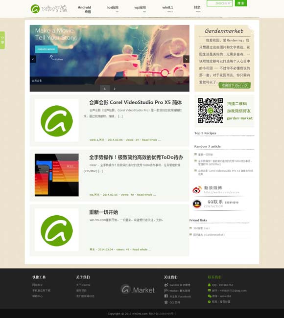 香港6合开奖结果+开奖记录今晚 四川成都加强文化遗产保护利用：遗址增活力 城市添魅力